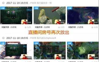 今日爆料图文直播视频,图文直播视频精彩瞬间大盘点 第1张 今日爆料图文直播视频,图文直播视频精彩瞬间大盘点 第1张