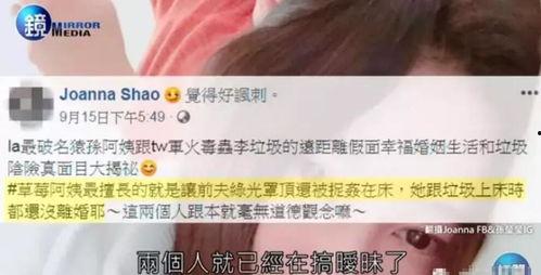 惠州渣男渣女爆料视频,视频揭露不道德行为，引发社会关注  第3张