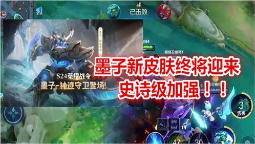 新战令皮肤最新爆料,神秘爆料揭示独特魅力 第1张 新战令皮肤最新爆料,神秘爆料揭示独特魅力 第1张