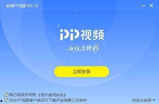 热搜情感爆料视频下载安装,揭秘视频背后的真实故事  第2张