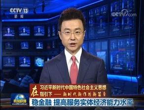 开平最新爆料事件新闻联播,新闻联播聚焦重大事件 第3张 开平最新爆料事件新闻联播,新闻联播聚焦重大事件 第3张