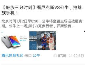 腾讯视频怎么发爆料短信,腾讯视频爆料短信轻松操作指南