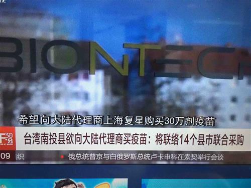 深圳新闻电视台爆料,揭秘重大事件背后真相  第2张