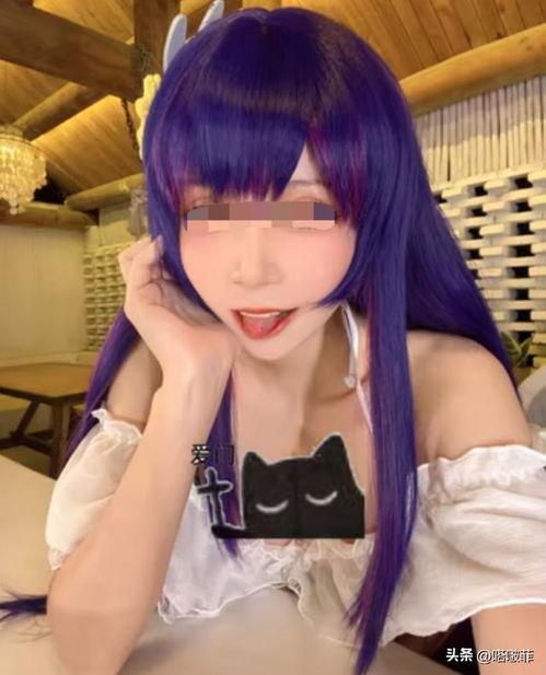 网红女cos被爆料视频,揭秘幕后真相与争议  第1张