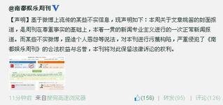 2010年文章娱乐爆料 第1张 2010年文章娱乐爆料 第1张